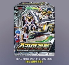 Metal Cardbot S Sky Gallop Season 2 New Transforming Robot 2025 Skygallop