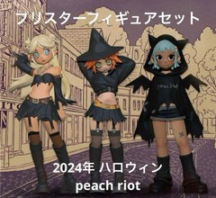 POP MART Peach Riot Witchy Punk Figures Vinyl Toy Gigi Poppy Frankie Witch Style