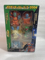 Pokemon Kids Movie 2004 Deoxys Soft Vinyl Figure Set A & B Complete BANDAI Japan