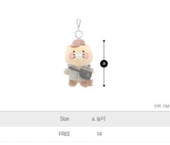 NEW Snow Peak x KAKAO Friends CHOONSIK Camper Plush Doll Keyring Limited Edition