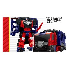 Hello Carbot Mini Loader Action Figure Kids Gift Korea Official Authentic New