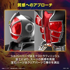 Bandai Figure-rise Standard Kamen Rider Wizard Flame Kamen Rider Model Kit