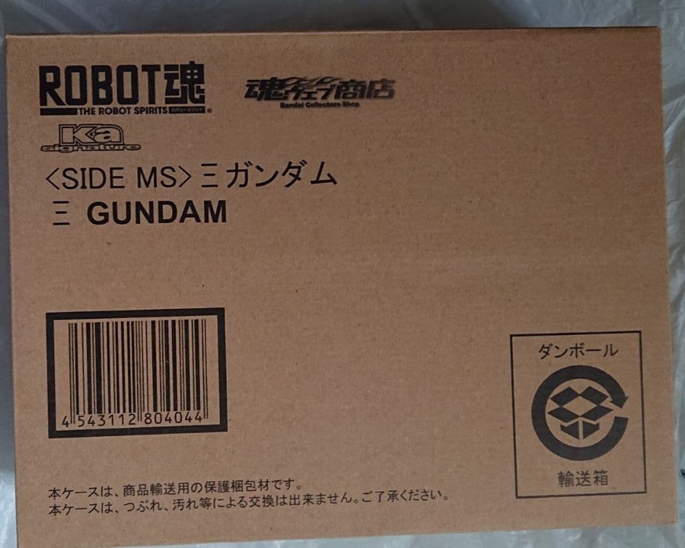 Bandai Robot Spirits Ka signature RX-105 Xi Gundam Hathaway ver.