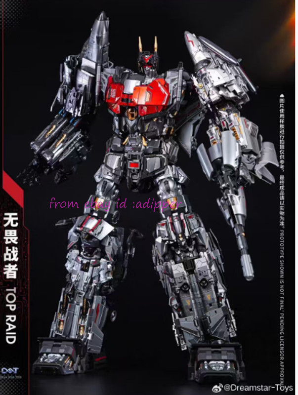 Perfect Dream Star Dst01-005 Superion Action Figure In Stock