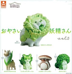 Japanese Blind Box Capsule Toy Vegetable Fairy Garden Animal Miniature Figure