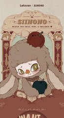 SIINONO Want to Tell You A Secret Series Blind Box Figure Plush Toy