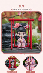 Official Series 3 Empresses In The Palace Zhen Huan Figure Blind Box Model Toys