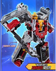 Metal Cardbot W SAVANNARD TACHY Transformer Robots Carrier Car Season 3 2026