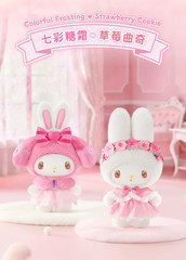 💡TOPTOY x Sanrio My Melody Sweet Dream Boudoir Series Vinyl Plush Blind Box Toy