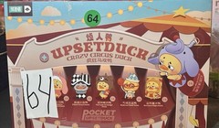 FULL CASE – Upset Duck Crazy Circus Duck – SEALED