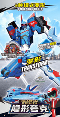 Tobot V Gd Quantum Stealth Transforming Phoenix Rise Vehicles Robot Figure Toy