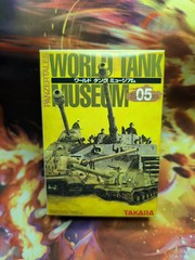 Takara Kaiyodo World Tank Museum Ser. 5 PANZER VI VK4501 PORSCHE TIGER New VHTF