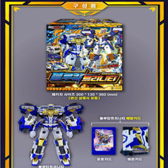 Metal Card Bot S Blue Cop Trinity Robot Toy Boy Transformer Korea Car