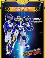 [2025 NEW] SAMG Metal Cardbot S Season 2 BLUECOP TRINITY 3-in-1 Combined Robot