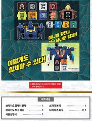 Power Ranger Zyuohger Animal Force DX BRACHIO EMPEROR Zyuoh Cube Bandai Korea