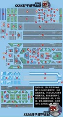 Water Slide Decals Sticker Upgrade kit For SS86 OP Prime Accessories