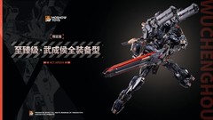 Moshow Toys MS0003S Marquis of Wucheng MCT-AP02FA 2025 WF Limited Edition