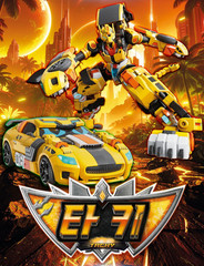Metal Cardbot W Tachy Transformer Robot Cheetah Sports Car Korean Toy