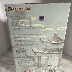 Cureplaneta Baby Three Hangzhou Dog Figure Model DPL4300 ABS Polyester 15+