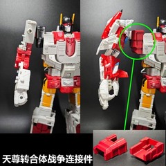 PLA 3D Print Connector Part Upgrade Kit For Age of the Primes Superion