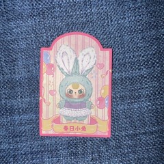 Baby Three Minature Bunny Blind Box New