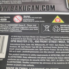 2010 Bakugan Gundalian Invaders Electronic Deluxe Battle Gear Airkor See Pics