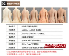 LDDOLL 32Boy 1:6 Normal Skin Finger Bone Silicone Male Body Doll Fit 12” Head