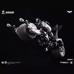MODOKING Batpod Style 1/12 Action Figure Vehicle Collectible Boxed Model