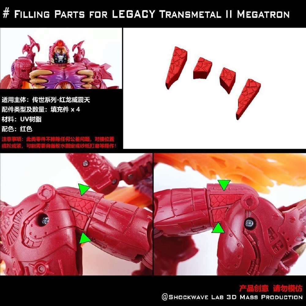 Filler Upgrade Kit For Legacy Pointblank Crankcase Bomb Buss Clampdown Megatro