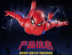 Blokees Marvel Spider-man Brand New Day Action Figures Model Kits TOY