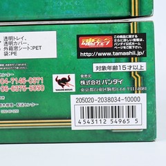 Bandai Saint Seiya Cloth Myth Poseidon Royal Ornament Figure Sealed