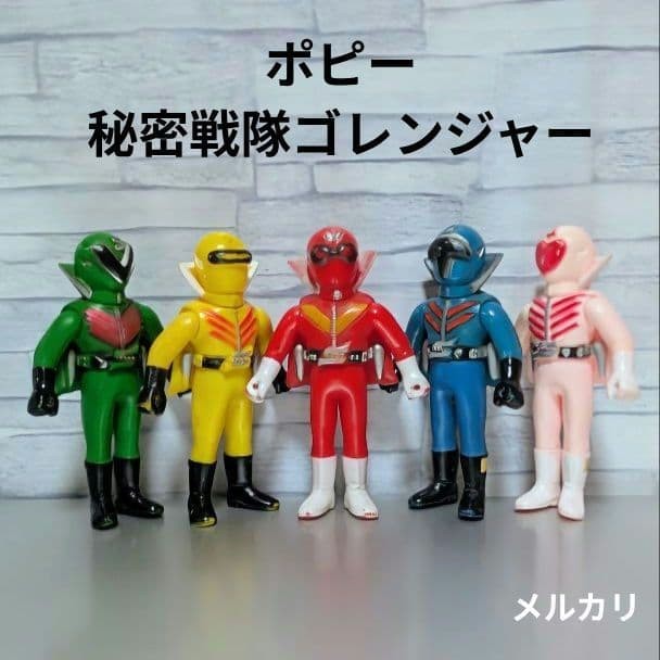 Popy Himitsu Sentai Goranger 5 Sofubi Vinyl Figure Set Showa Vintage