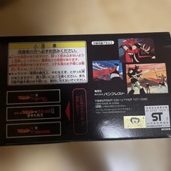 Banpresto Toei Manga Matsuri Diorama Collection Complete Set of 3 Mazinger
