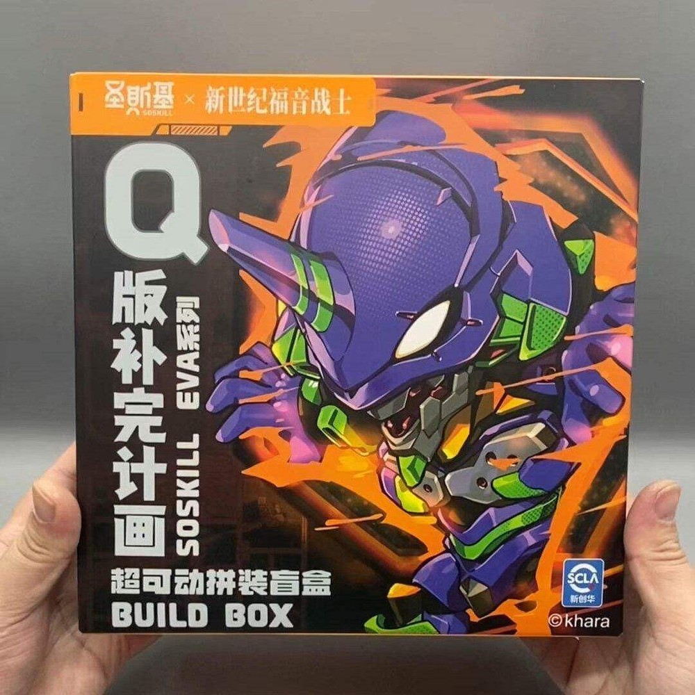 SOSKILL Evangelion EVA Build Plan Action Figure Model Kit Official Block Toys