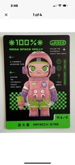 POP MART Mega Space Molly 100% Series 2 – PATRICK STAR – 100% Authentic Open Box