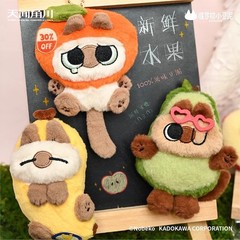 Moe Azukisan Fruity Siamese Cat 10cm/3.9In Plush Pendant Fridge Magnet Gift