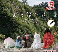 Machiboke Still Waiting for You Momotaro Dog Mini Figure Gashapon Capsule Toy