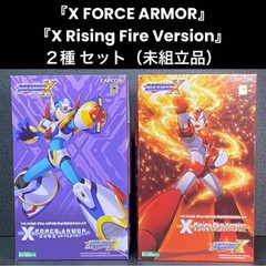 Kotobukiya Mega Man X Zero & Zero Nightmare Ver Model Kit 15+ collector item