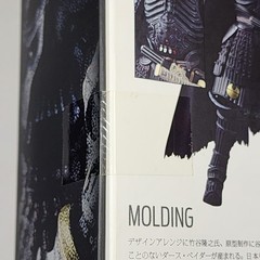 Bandai Star Wars SAMURAI TAISHO DARTH VADER Death Star Armor Movie Realization
