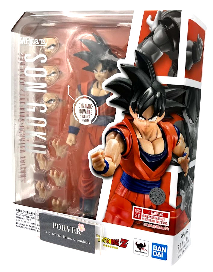 SON GOKU Gentle SAIYAN S.H.Figuarts Action Figure Dragon Ball Z NEW