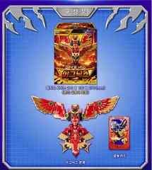 Metal Cardbot W IGNIX Weapon Transformer Robot for Grand Blue Leon 2026 K-Goods