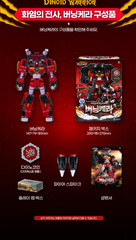 Miniforce Dinoid 4 Robot Set Storm Tera Tidal Shark Buster Giga Magma Kylo
