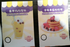 NEW Toy maker show make it mini food STRAWBERRY SHORTCAKE & PINEAPPLE SMOOTHIE