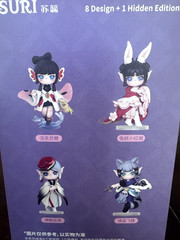 ONE (1) BLIND BOX OF SURI PEACH BLOSSOM SPRING FIGURINE SERIES