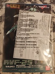Macross RVF-25 Messiah Luca Custom GE-45 Bandai Figure