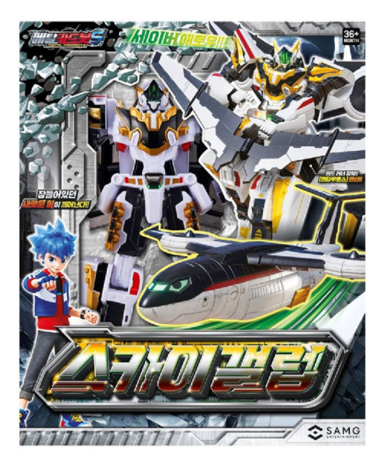 Korean SKY GALLOP Metal Cardbot S Season2 Transformer Robot Plane Toy SkyGallop