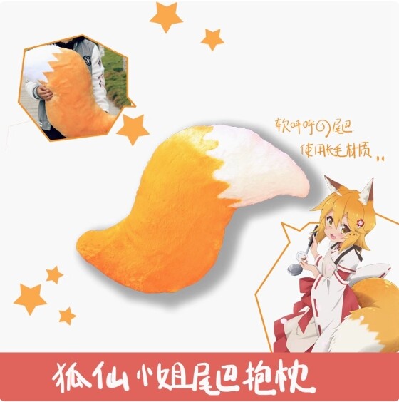 Cute 80cm Fox Tail Pillow Cushion Soft Stuffed Plush Toy Home Decor Snap Pillow