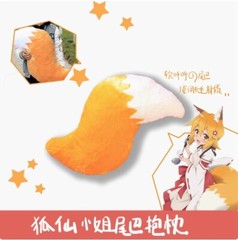 Cute 80cm Fox Tail Pillow Cushion Soft Stuffed Plush Toy Home Decor Snap Pillow