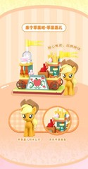 My Little Pony Pony Bazaar Building Block Blind Box GENUINE