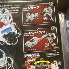 Transformers Unite Warriors UW03 Guardian Figure Takara Tomy-read description